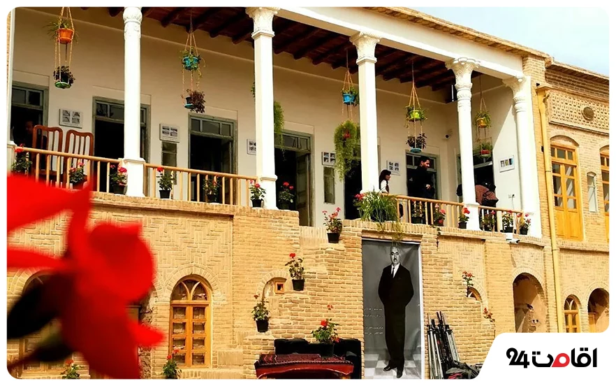 خانه الداغی