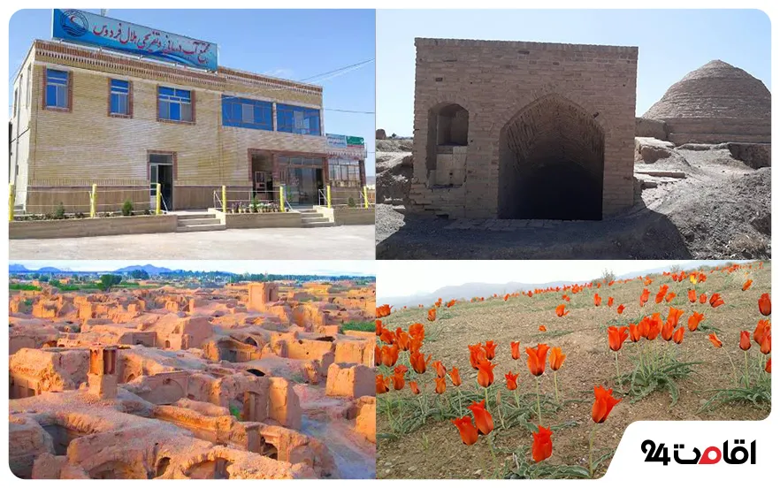 جاهای دیدنی فردوس؛ ۲۶ تا از مکان های دیدنی، تاریخی و تفریحی فردوس با عکس و آدرس