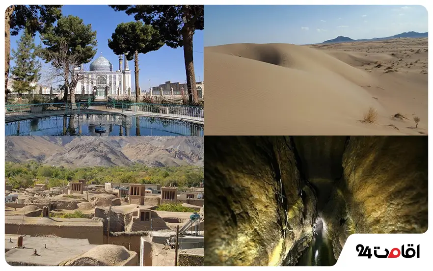 جاهای دیدنی گناباد