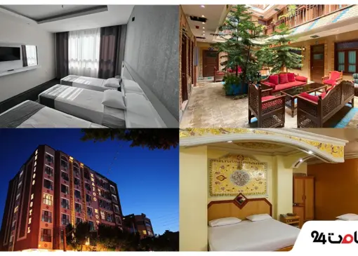 هتل های نوروزی و اقتصادی اصفهان