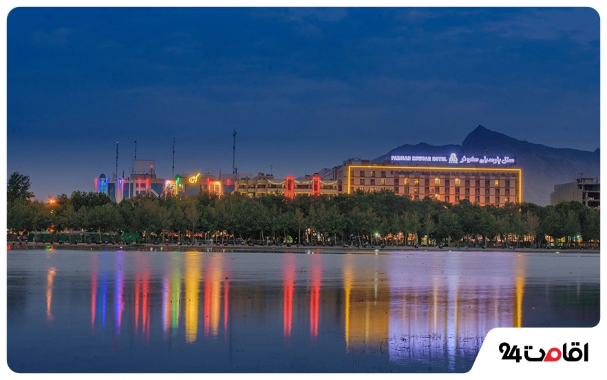 هتل کوثر اصفهان