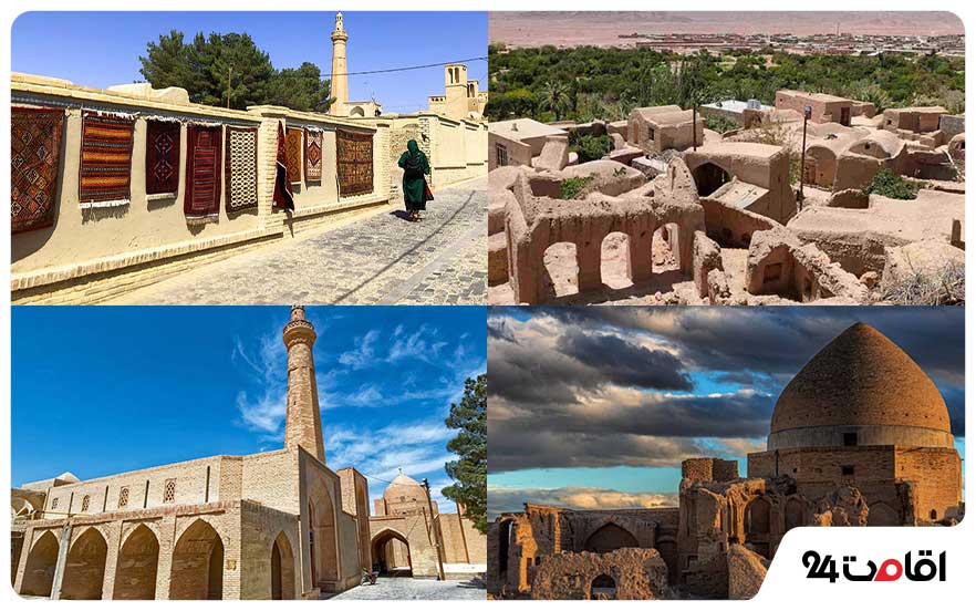 جاهای دیدنی نایین؛ ۲۷ تا از مکان های دیدنی، تاریخی و تفریحی نایین با عکس و آدرس