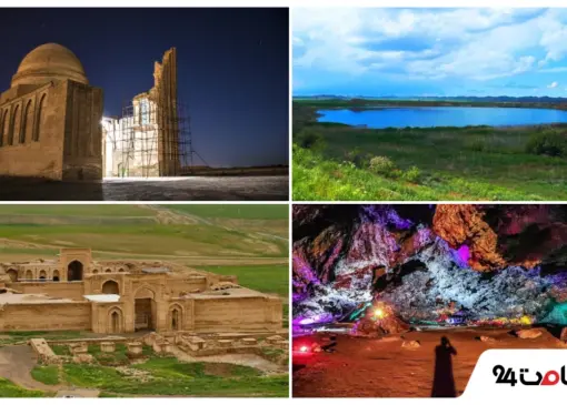 جاهای دیدنی سرخس