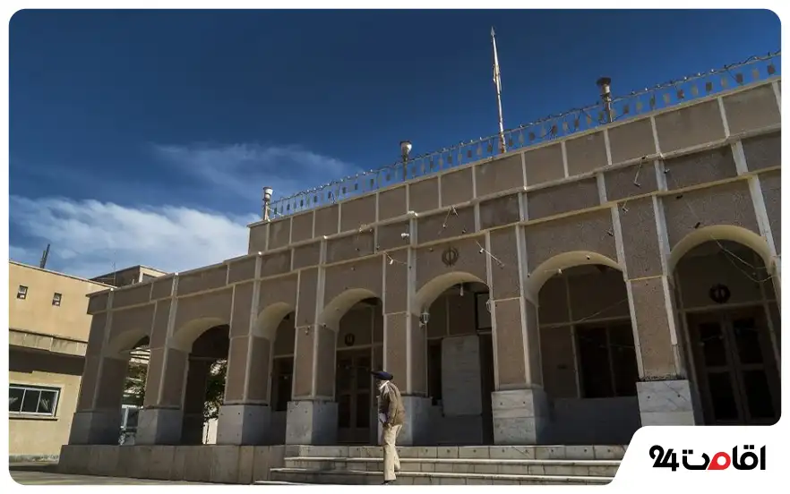 معبد سیک‌های زاهدان