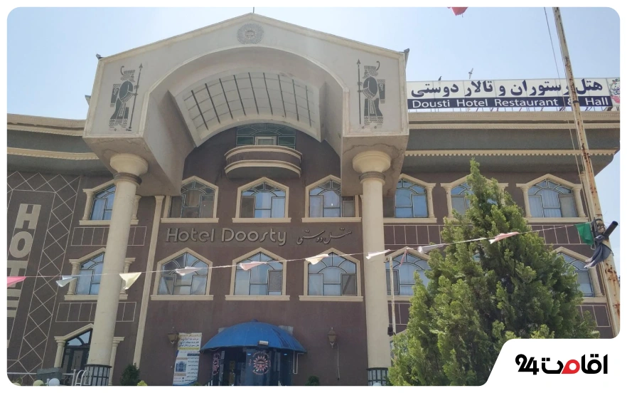 در سرخس کجا اقامت کنیم؟