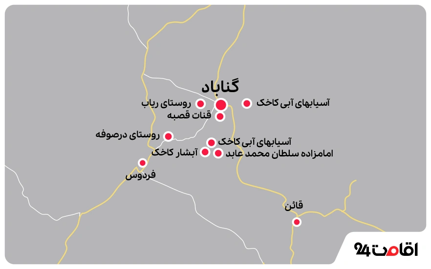 جاهای دیدنی گناباد روی نقشه