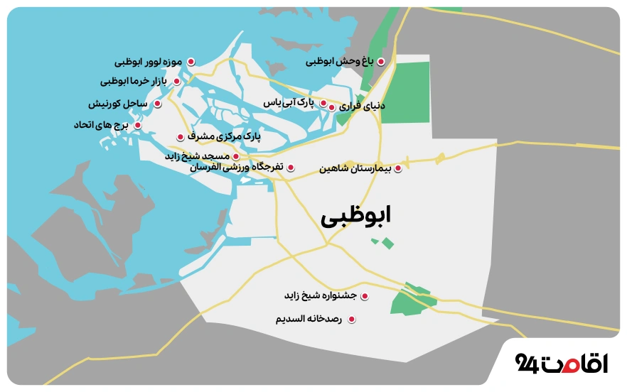 جاهای دیدنی ابوظبی روی نقشه