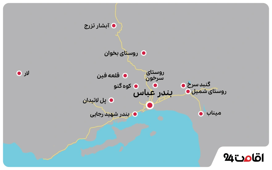 جاهای دیدنی بندرعباس روی نقشه