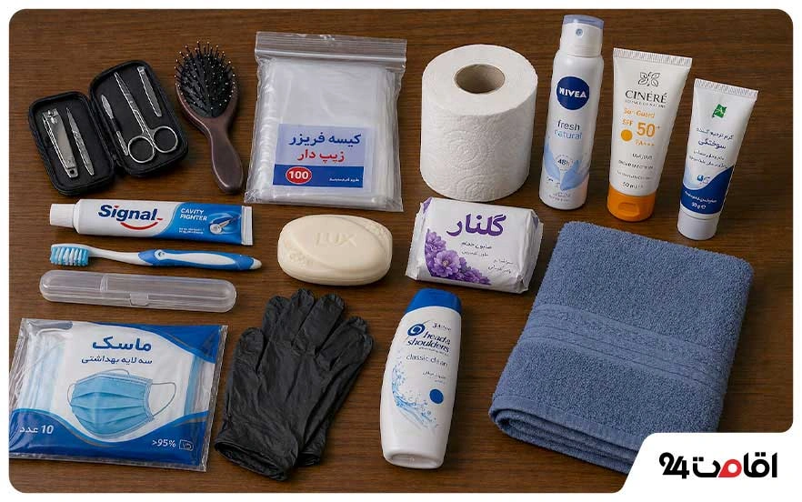 وسایل بهداشتی برای سفر بحرانی