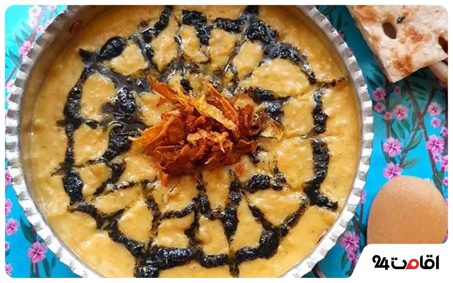 آش کاچی