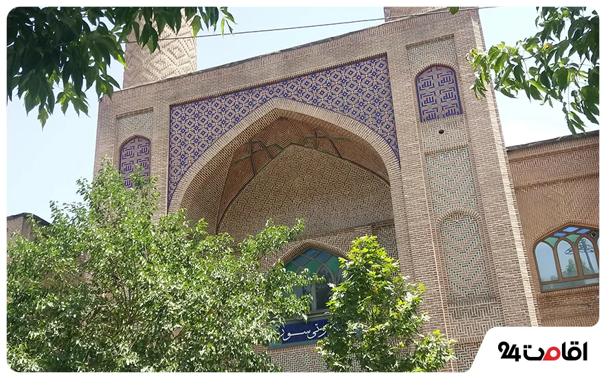 مسجد جامع سردشت
