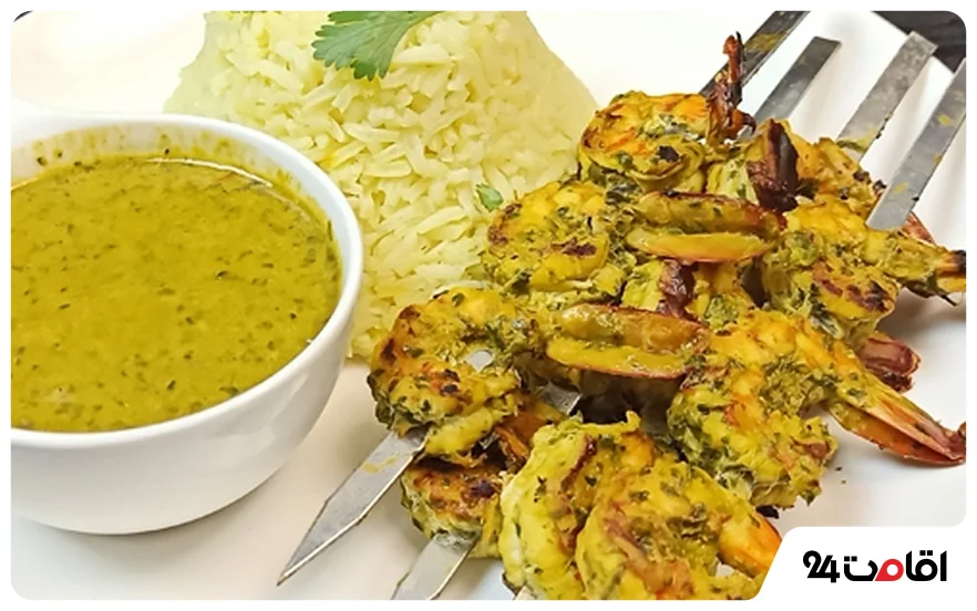 میگو کبابی