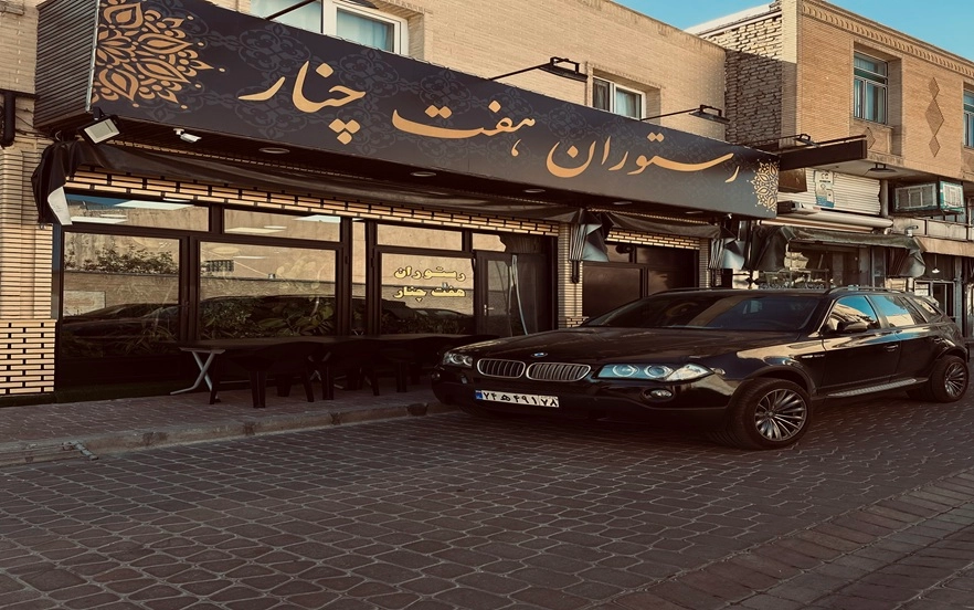 معرفی بهترین رستوران های زنجان برای مسافران؛ از رستوران سنتی تا کافه رستوران 6 رستوران هفت چنار زنجان