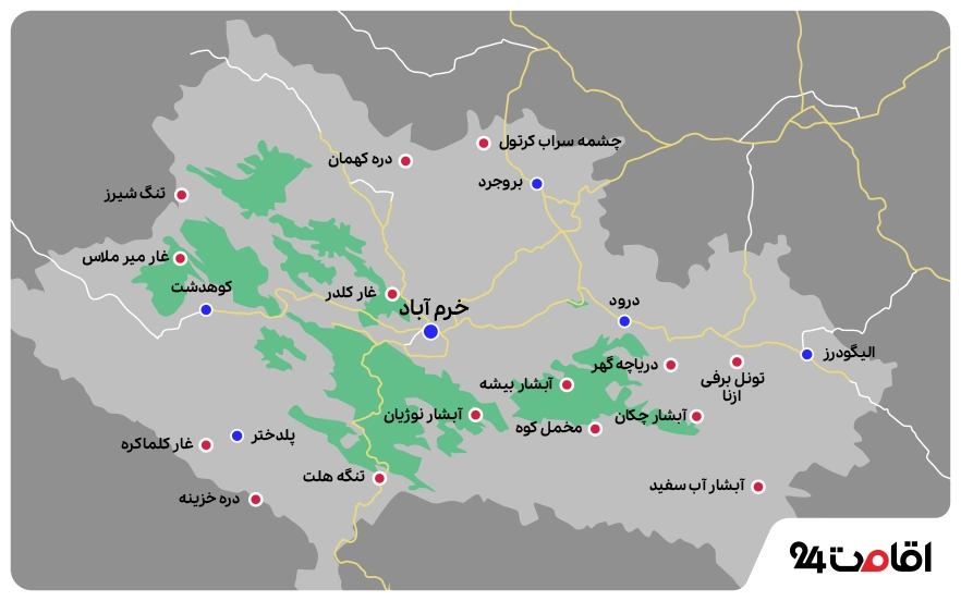 جاهای دیدنی لرستان با عکس؛ زیباترین نقاط این استان که باید آنها را ببینید 41 مکان های دیدنی لرستان روی نقشه