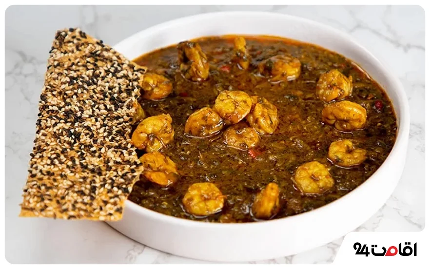قلیه میگو
