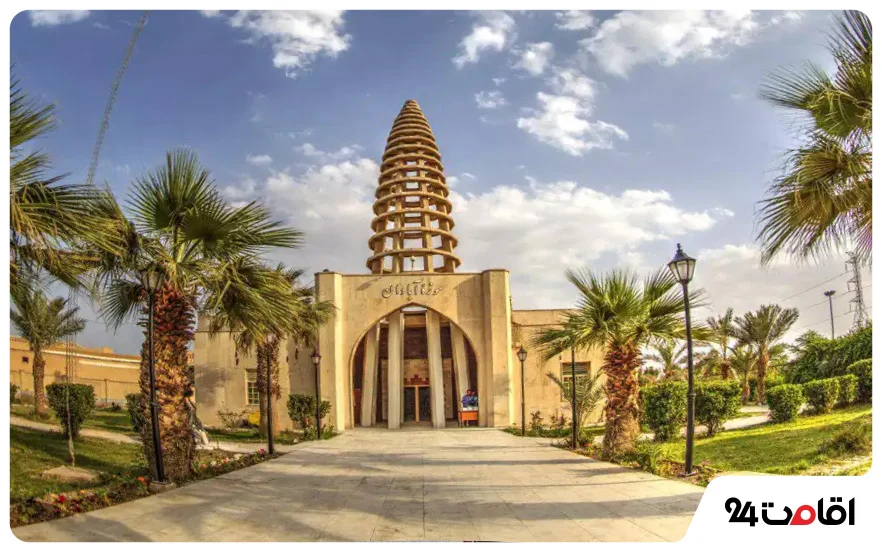موزه آبادان