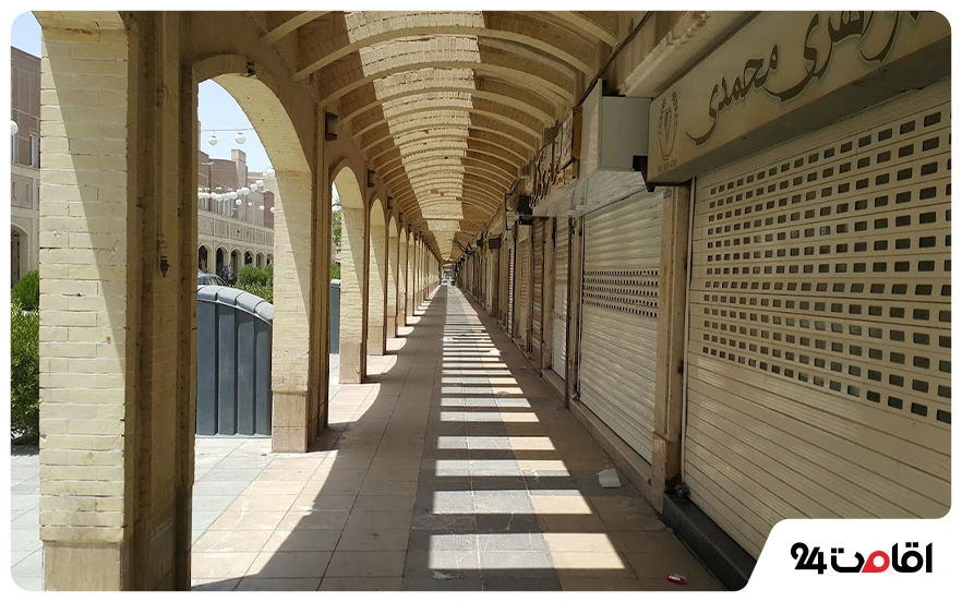 بازار سنتی سرپوشیده بم