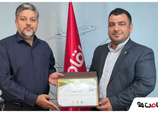 تفاهمنامه همکاری اقامت24 با انجمن شرکتهای دانشبنیان خراسان رضوی 2 Blog e24 New Theme 2026 06 21T131809.717