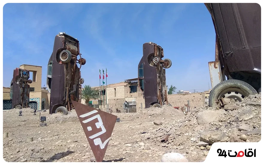 موزه دقاع مقدس خرمشهر