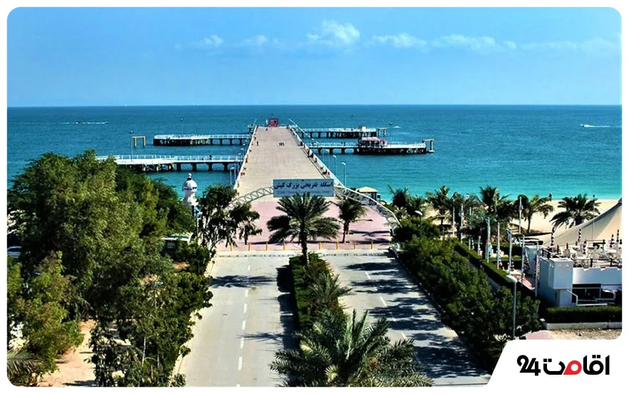 اسکله تفریحی کیش