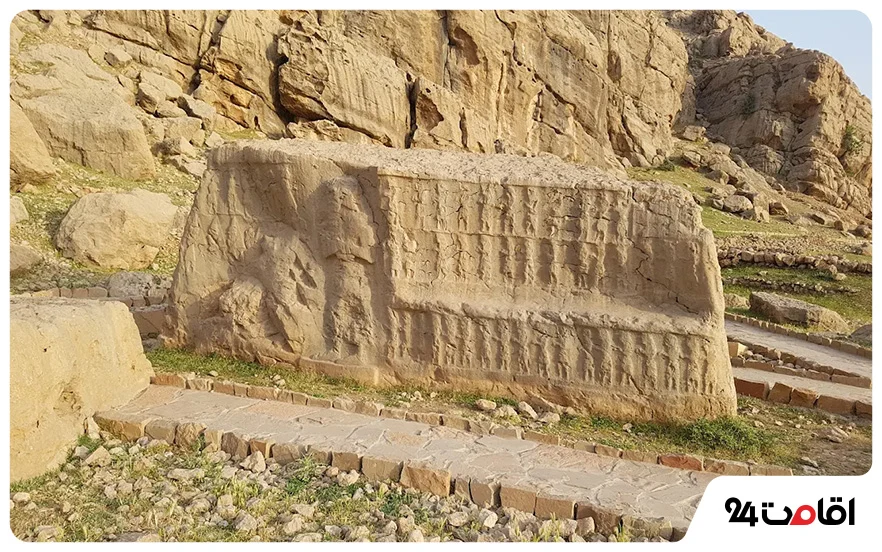 سنگ‌نگاره کول فرح