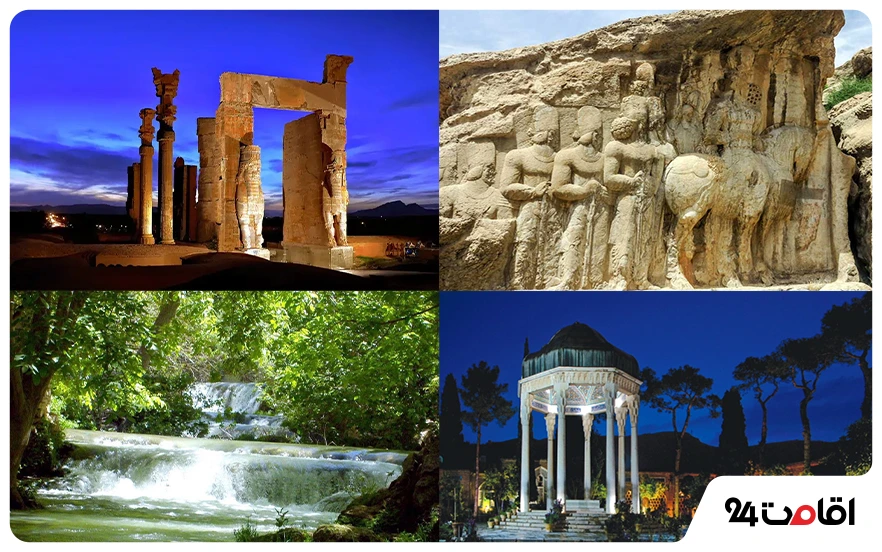 جاهای دیدنی استان فارس