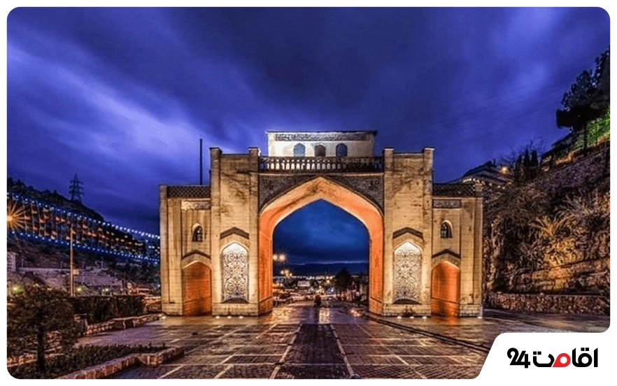 دروازه قرآن شیراز