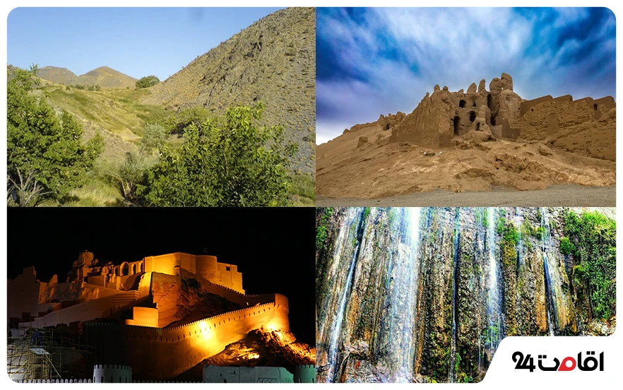 جاهای دیدنی بم