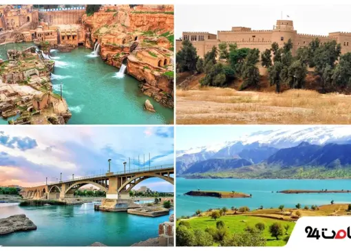 جاهای دیدنی خوزستان