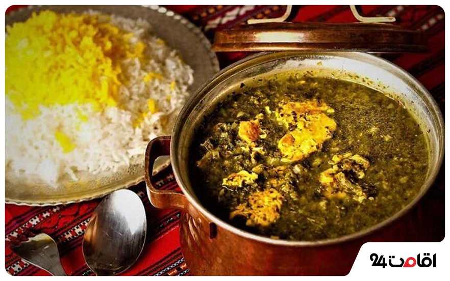 گل در چمن