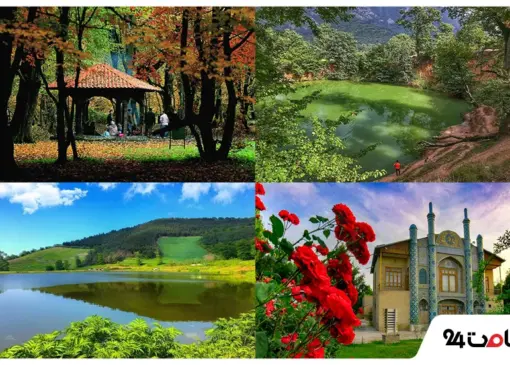 جاهای دیدنی مسیر مشهد گرگان