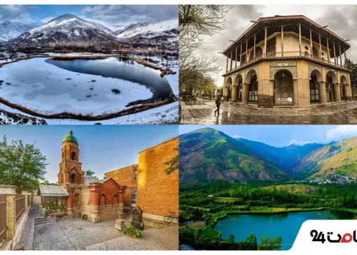 جاهای دیدنی قزوین