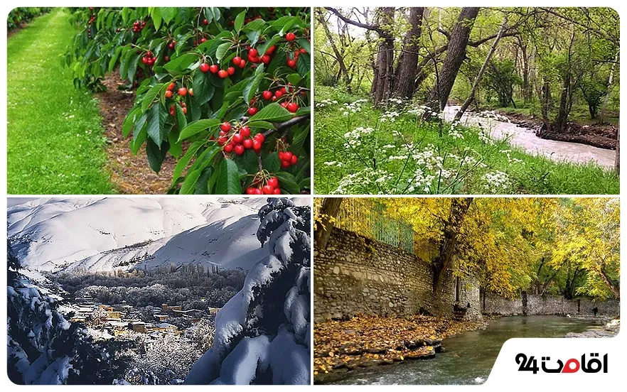 روستای برغان کجاست؟ راهنمای کامل سفر، جاهای دیدنی و مسیر دسترسی