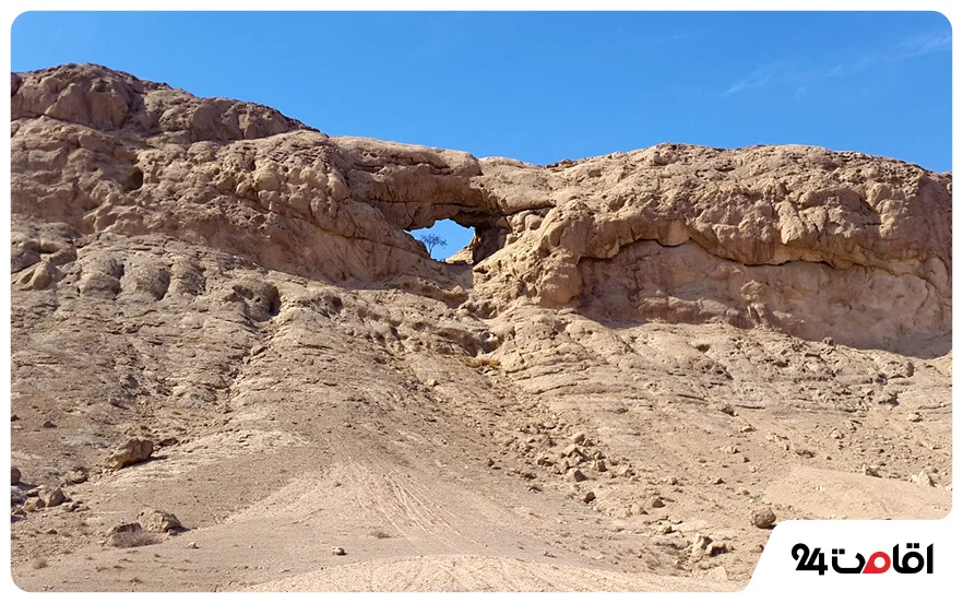 سنگ سوراخ