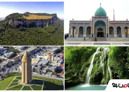 4 نمونه از جاهای دیدنی گلستان