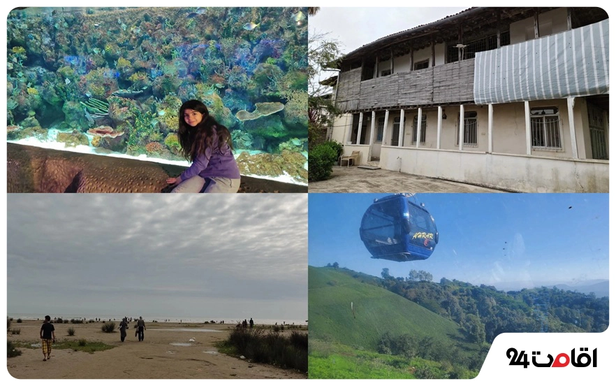 جاهای دیدنی گیلان در تابستان