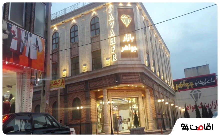 پاساژ جواهر اردبیل