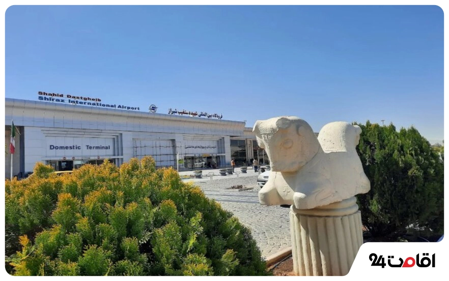 فرودگاه های بین المللی ایران؛ لیست جامع با اطلاعات کامل 6 فرودگاه بینالمللی شهید دستغیب شیراز