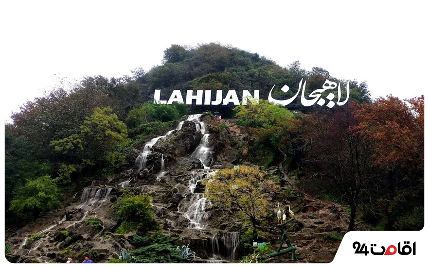 آبشارهای گیلان؛ 28 تا از آبشارهای جذاب و بکر در سرتاسر گیلان را بشناسید! 12 آبشار شیطان کوه لاهیجان