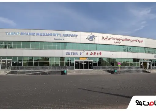 فرودگاه بین المللی شهید مدنی تبریز
