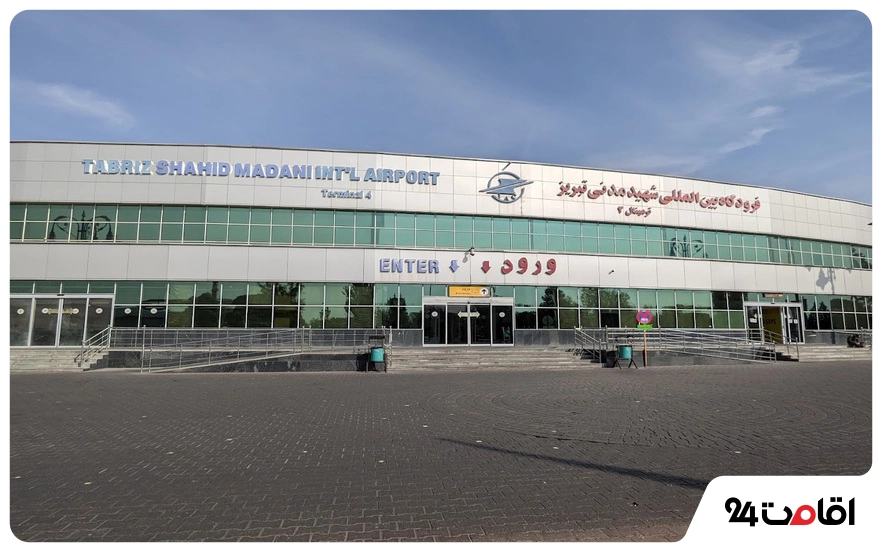 فرودگاه بین المللی شهید مدنی تبریز