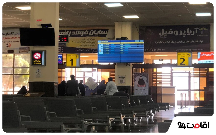 فرودگاه های بین المللی ایران؛ لیست جامع با اطلاعات کامل 24 فرودگاه بین المللی زاهدان