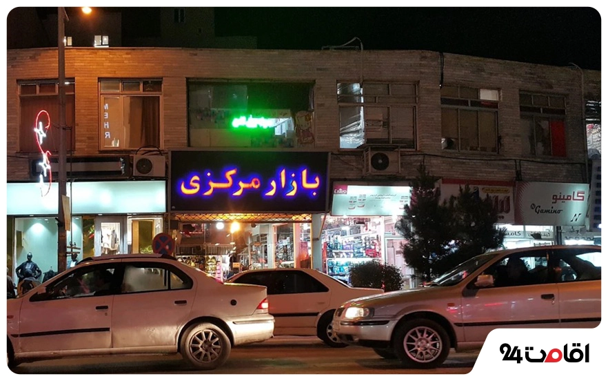 بازار شریعتی اردبیل (با نام صحیح بازار مرکزی اردبیل)