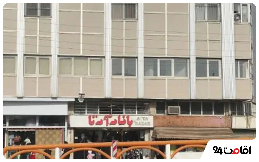 بازار آرتا اردبیل