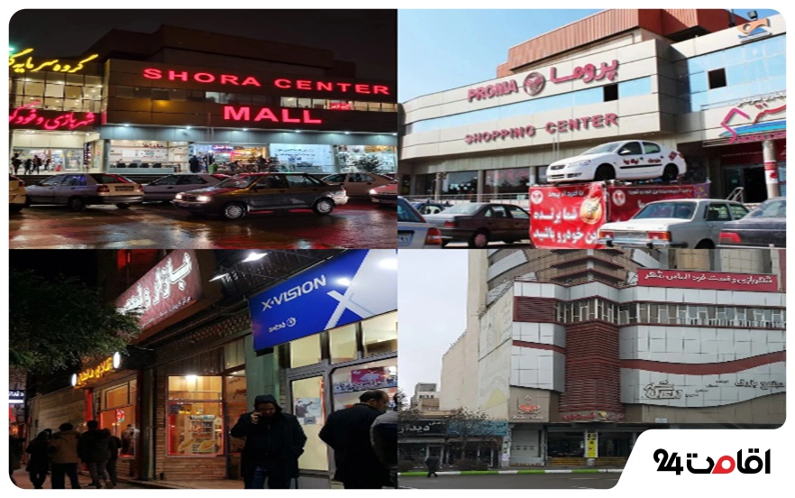 بازارها و مراکز خرید اردبیل