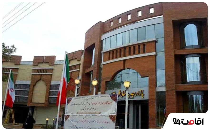 بازار جدید طلافروشان