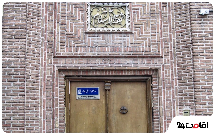 خانه های تاریخی تبریز؛ اطلاعات کامل بازدید و آدرس 16 خانه ثقه الاسلام تبریز