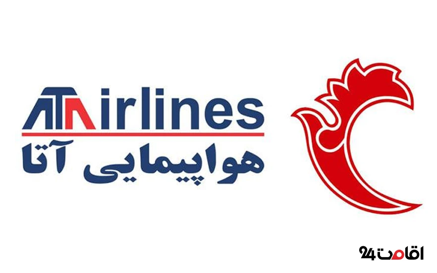 نحوه دریافت خسارت تاخیر پرواز آتا
