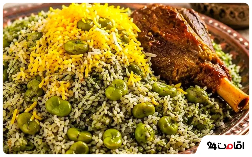 باقالی پلو با گوشت شمالی