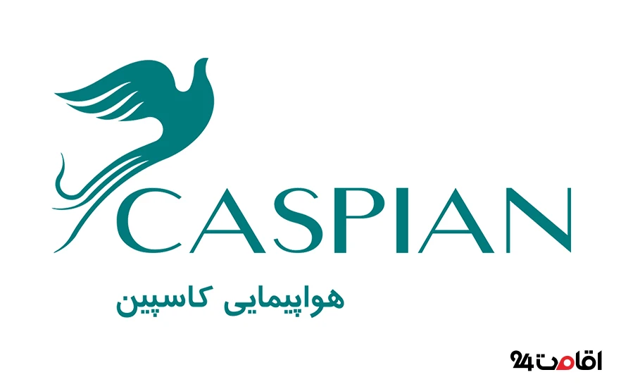 نحوه دریافت خسارت تاخیر پرواز کاسپین